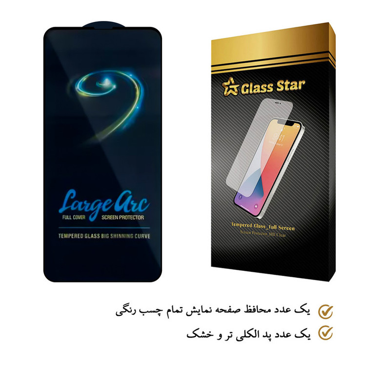 محافظ صفحه نمایش گلس استار مدل SUPER9 مناسب برای گوشی موبایل اپل iPhone 13 Pro Max