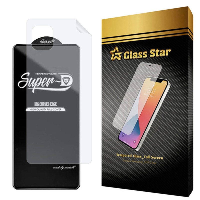 محافظ صفحه نمایش گلس استار مدل 2SN مناسب برای گوشی موبایل سامسونگ Galaxy M51 به همراه محافظ پشت گوشی