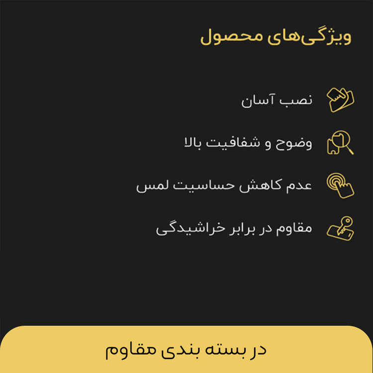 محافظ صفحه نمایش سرامیکی تایگر گلس مدل SAM2 مناسب برای گوشی موبایل سامسونگ Galaxy M14