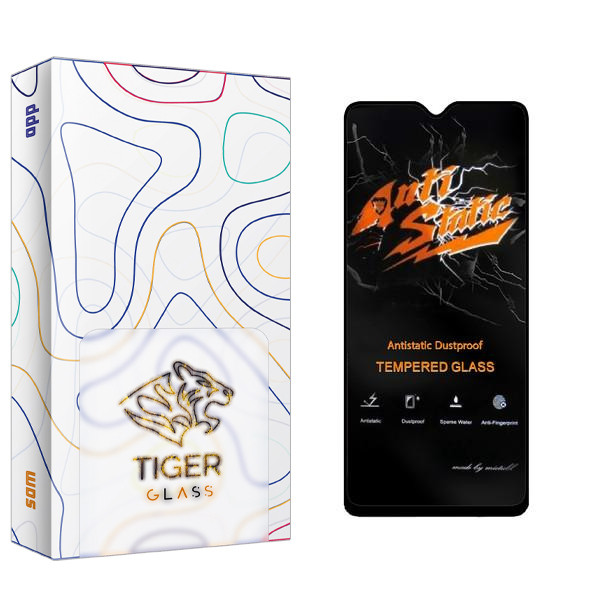 محافظ صفحه نمایش تایگر گلس مدل SAM2 Anti Static مناسب برای گوشی موبایل سامسونگ Galaxy A12 / A02s / A03s A02