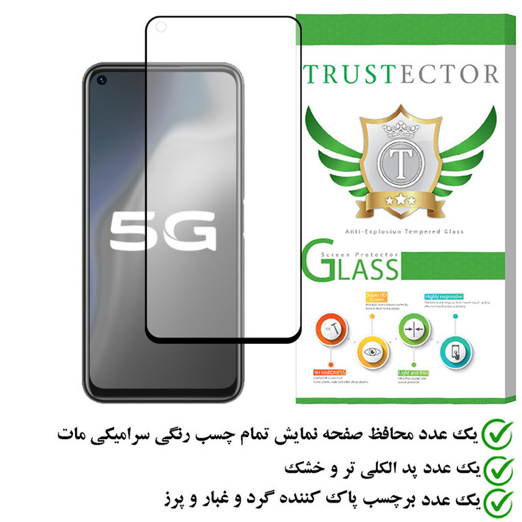 محافظ صفحه نمایش سرامیکی مات تراستکتور مدل MCERAMT مناسب برای گوشی موبایل ویوو Y70s