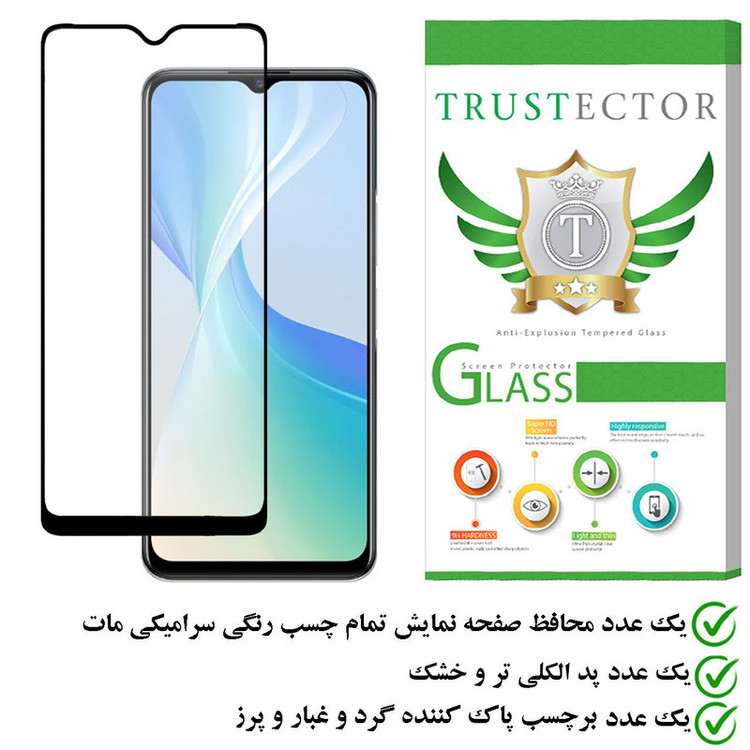 محافظ صفحه نمایش سرامیکی مات تراستکتور مدل MCERAMT مناسب برای گوشی موبایل ویوو Y53s 4G