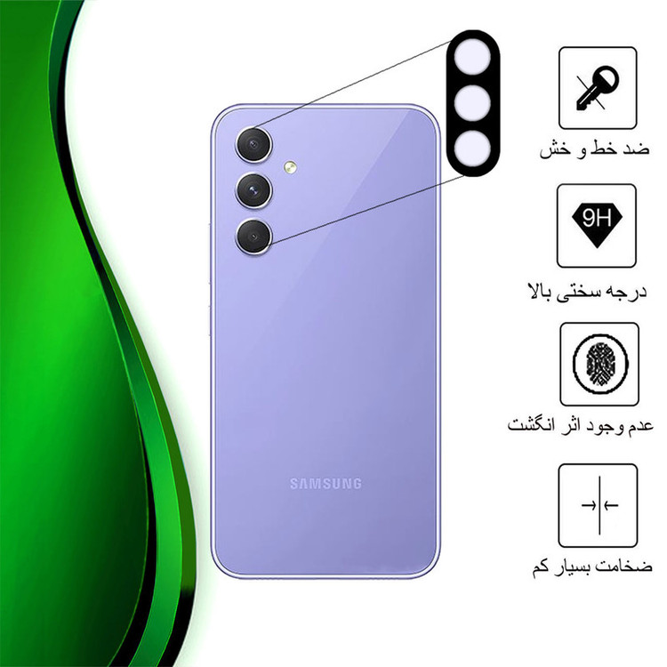 محافظ لنز دوربین تراستکتور مدل 5DLENST مناسب برای گوشی موبایل سامسونگ Galaxy A14 4G