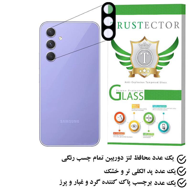 محافظ لنز دوربین تراستکتور مدل 5DLENST مناسب برای گوشی موبایل سامسونگ Galaxy A14 4G