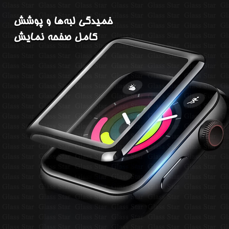 محافظ صفحه نمایش گلس استار مدل PMMW مناسب برای ساعت هوشمند امیزفیت Bip