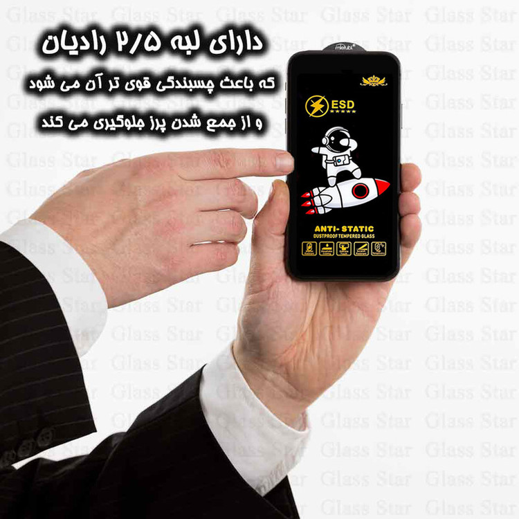 محافظ صفحه نمایش گلس استار مدل GPC20 مناسب برای گوشی موبایل شیائومی Poco X6 Pro / Poco X6 / Poco F6 / Poco F6 Pro / Redmi Turbo 3 / Redmi K70 Ultra / Redmi K70 Pro / وان پلاس Oneplus Ace 3V / ویوو X200