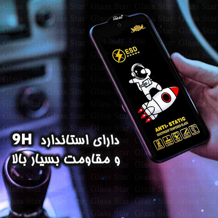محافظ صفحه نمایش گلس استار مدل GPC20 مناسب برای گوشی موبایل شیائومی Poco X6 Pro / Poco X6 / Poco F6 / Poco F6 Pro / Redmi Turbo 3 / Redmi K70 Ultra / Redmi K70 Pro / وان پلاس Oneplus Ace 3V / ویوو X200
