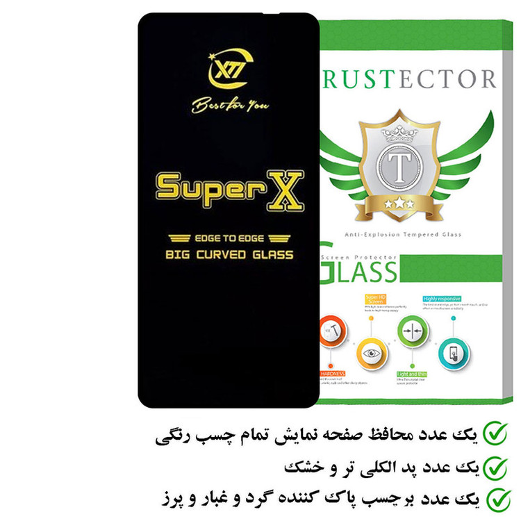 محافظ صفحه نمایش تراستکتور مدل SUPERXT مناسب برای گوشی موبایل موتورولا Moto G73