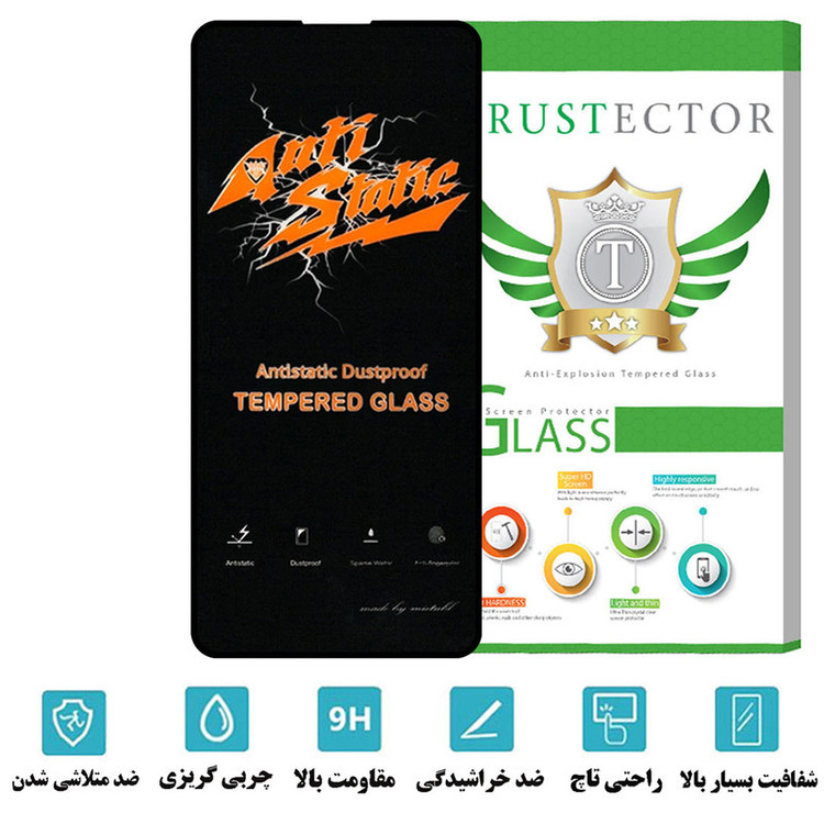 محافظ صفحه نمایش آنتی استاتیک تراستکتور مدل ANTIDUSTT مناسب برای گوشی موبایل ریلمی 7 5G