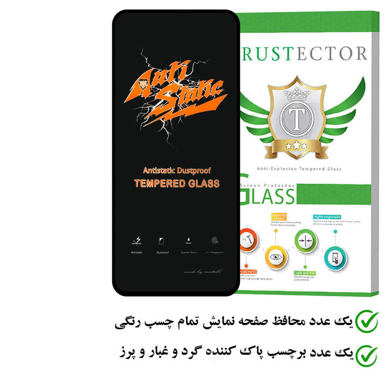 محافظ صفحه نمایش آنتی استاتیک تراستکتور مدل ANTIDUSTT مناسب برای گوشی موبایل وان پلاس Ace