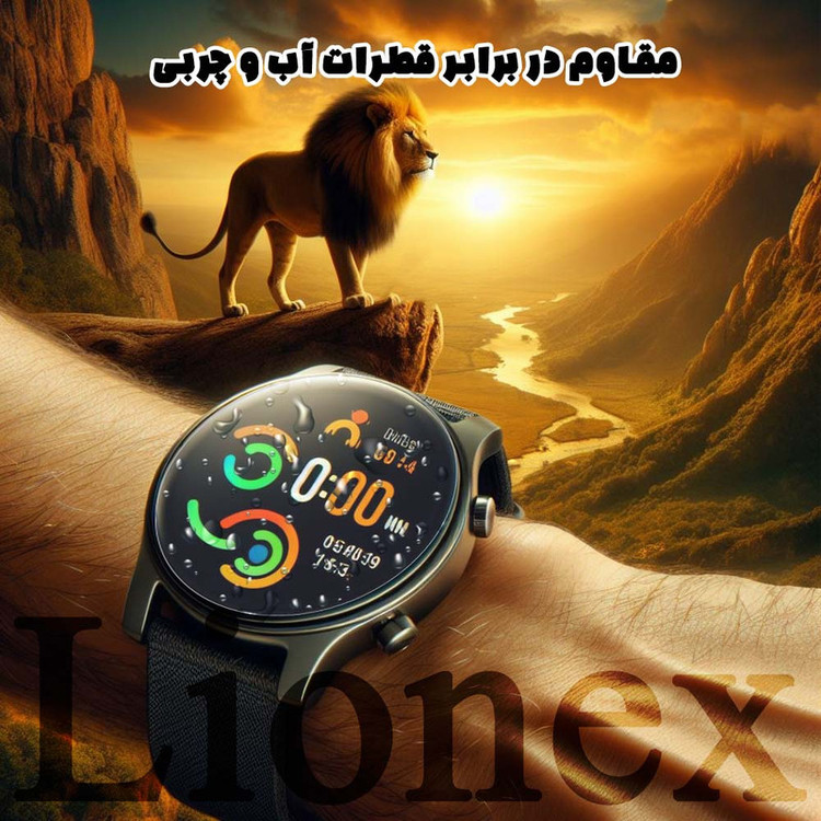 محافظ صفحه نمایش لایونکس مدل WATCHSAFE مناسب برای ساعت هوشمند آمازفیت T-Rex