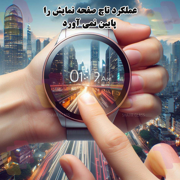 محافظ صفحه نمایش شهر گلس مدل SIMWATCHSH مناسب برای ساعت هوشمند سامسونگ Galaxy Watch 4 Classic 42 mm / Galaxy Watch Classic SM-R880