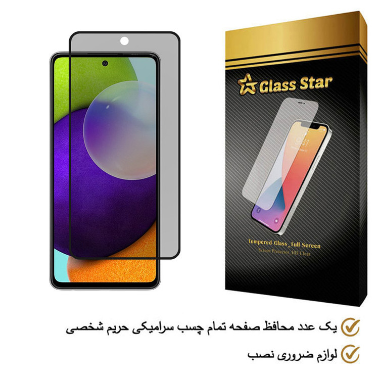 محافظ صفحه نمایش سرامیکی حریم شخصی گلس استار مدل CRP مناسب برای گوشی موبایل سامسونگ Galaxy A52 4G
