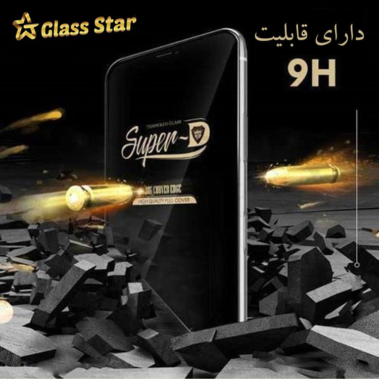محافظ صفحه نمایش گلس استار مدل SUGA-Glass مناسب برای گوشی موبایل سامسونگ Galaxy A11