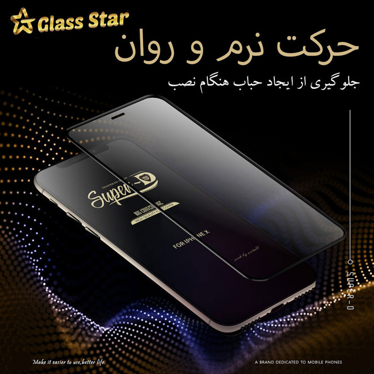 محافظ صفحه نمایش گلس استار مدل SUGA-Glass مناسب برای گوشی موبایل سامسونگ Galaxy A11