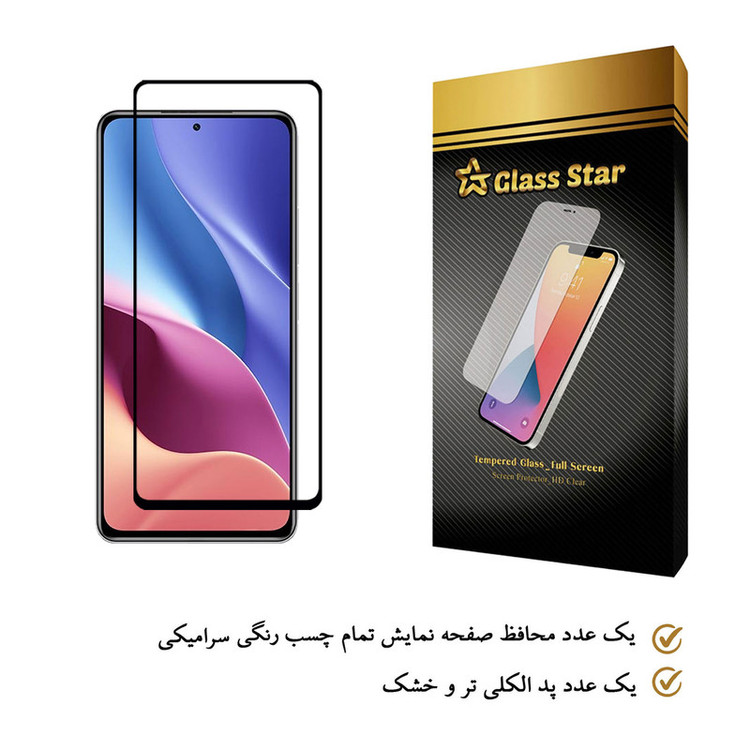 محافظ صفحه نمایش سرامیکی گلس استار مدل CRGA-Glass مناسب برای گوشی موبایل شیائومی Redmi K40