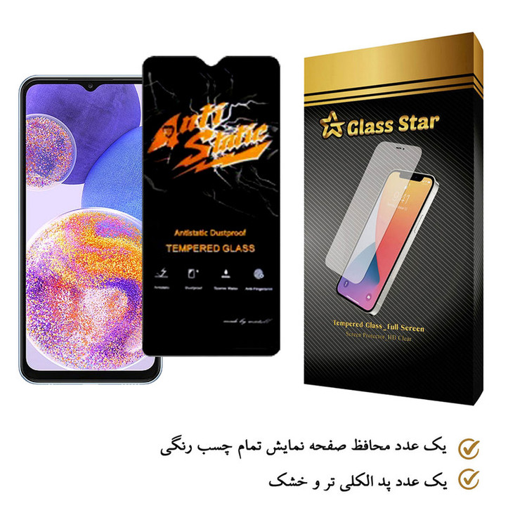 محافظ صفحه نمایش گلس استار مدل ASTA-Glass مناسب برای گوشی موبایل سامسونگ Galaxy A23