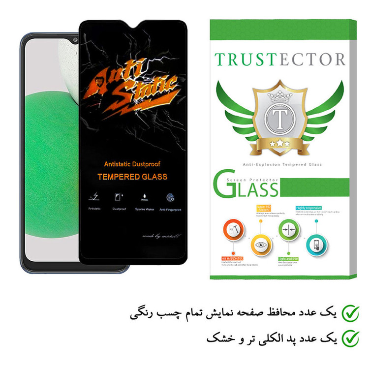 محافظ صفحه نمایش تراستکتور مدل ASTTA-Glass مناسب برای گوشی موبایل سامسونگ Galaxy A03 Core