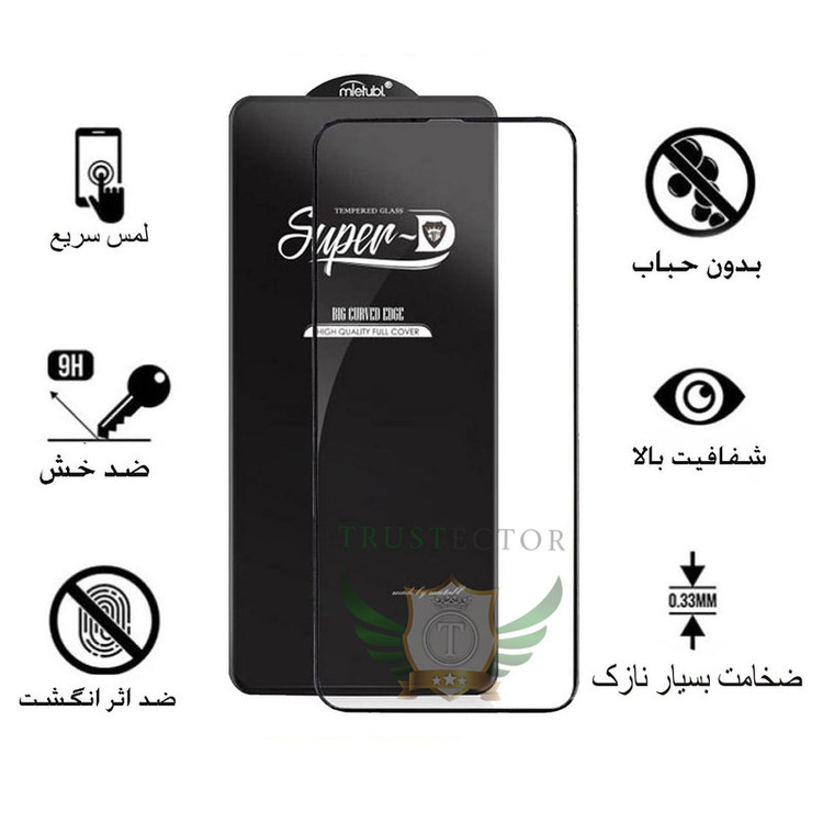 محافظ صفحه نمایش تراستکتور مدل SUB-Glass مناسب برای گوشی موبایل شیائومی Poco M3 Pro 5G