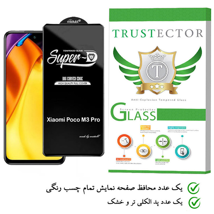 محافظ صفحه نمایش تراستکتور مدل SUB-Glass مناسب برای گوشی موبایل شیائومی Poco M3 Pro 5G