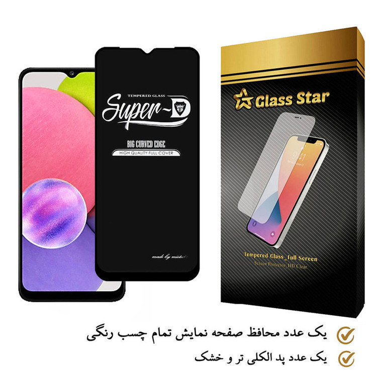 محافظ صفحه نمایش گلس استار مدل SUGA-Glass مناسب برای گوشی موبایل سامسونگ Galaxy A03s