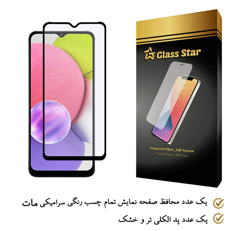 محافظ صفحه نمایش گلس استار مدل CAGA-Glass مناسب برای گوشی موبایل سامسونگ Galaxy A03s