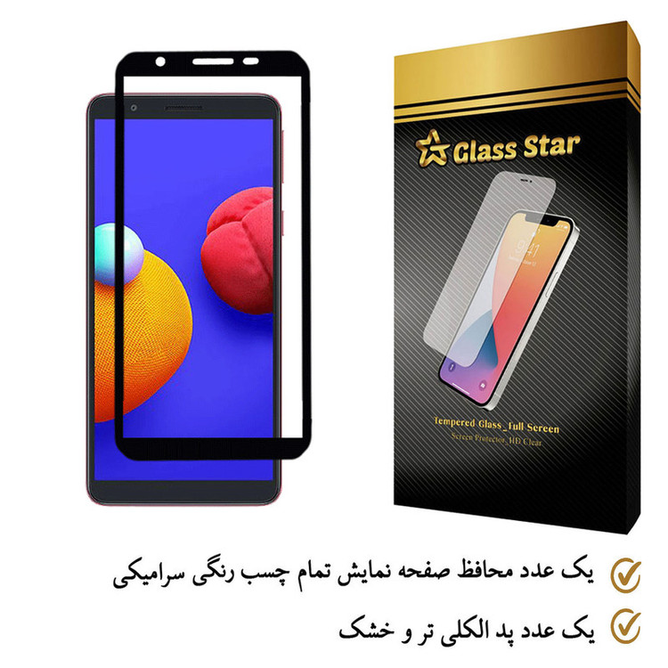 محافظ صفحه نمایش سرامیکی گلس استار مدل CRGA-Glass مناسب برای گوشی موبایل سامسونگ Galaxy A01 Core