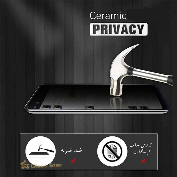 محافظ صفحه نمایش سرامیکی حریم شخصی گلس استار مدل PRCGA-Glass مناسب برای گوشی موبایل سامسونگ Galaxy A52 5G