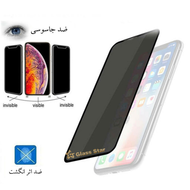 محافظ صفحه نمایش سرامیکی حریم شخصی گلس استار مدل PRCGA-Glass مناسب برای گوشی موبایل سامسونگ Galaxy A52 5G