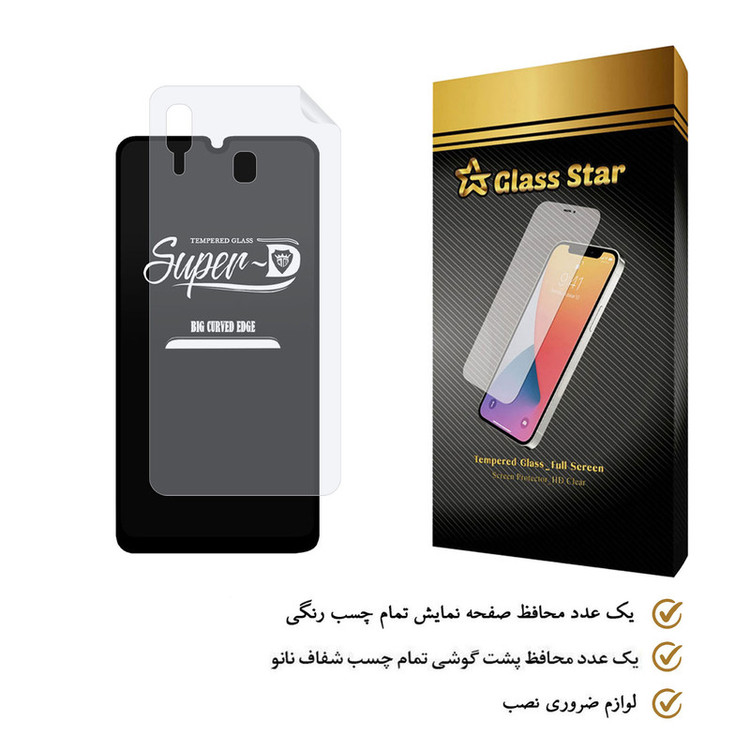محافظ صفحه نمایش گلس استار مدل 2SN مناسب برای گوشی موبایل سامسونگ Galaxy A20 به همراه محافظ پشت گوشی