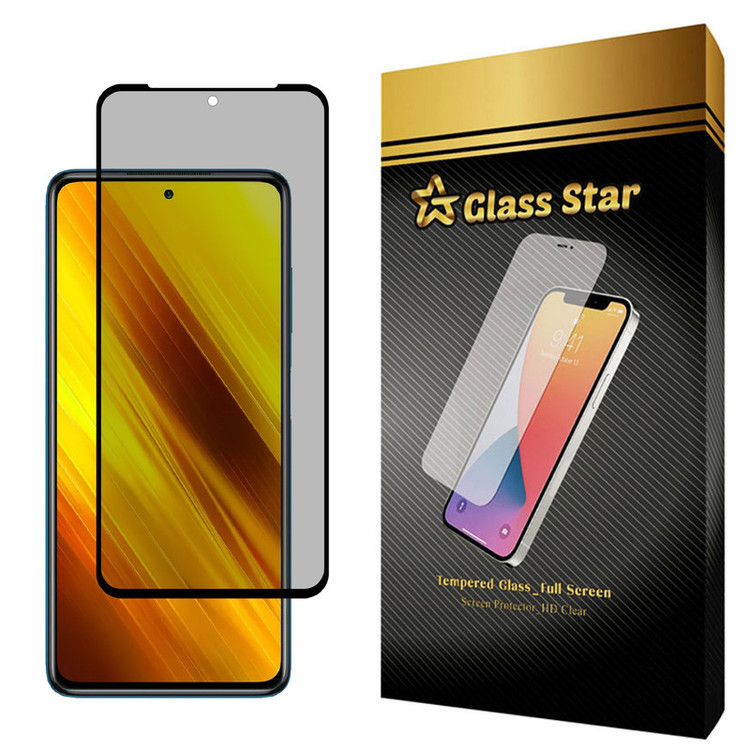 محافظ صفحه نمایش حریم شخصی گلس استار مدل PRV مناسب برای گوشی موبایل شیائومی Poco X3 NFC