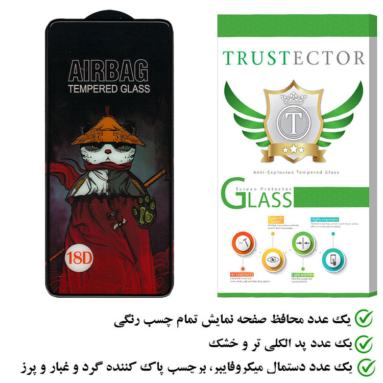 محافظ صفحه نمایش تراستکتور مدل AIRTA مناسب برای گوشی موبایل سامسونگ Galaxy A52 5G