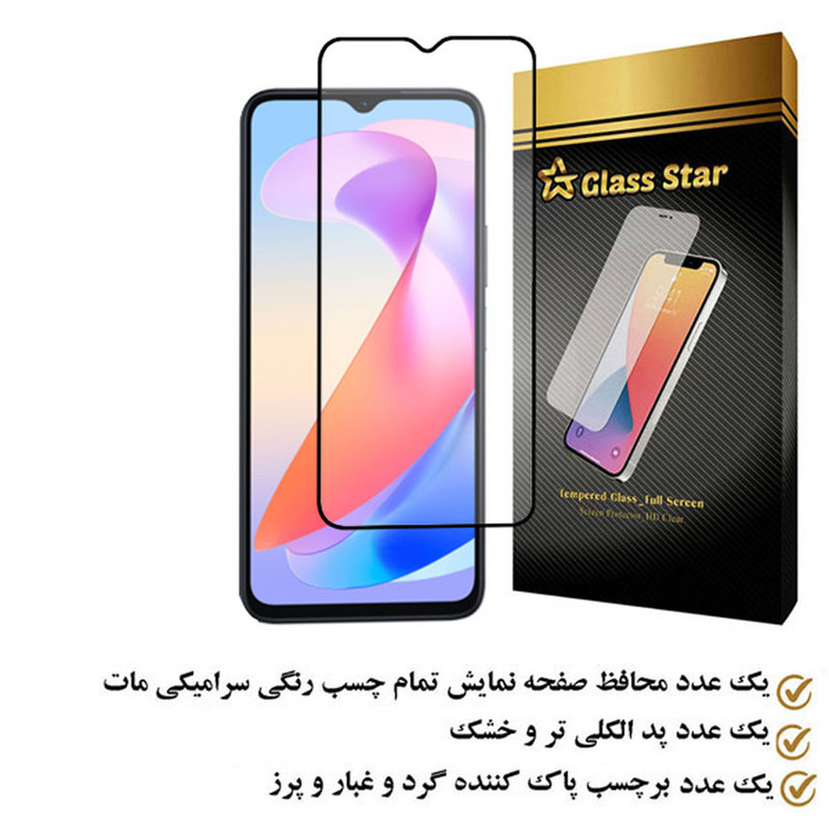 محافظ صفحه نمایش گلس استار مدل MCERAMS مناسب برای گوشی موبایل آنر X6a
