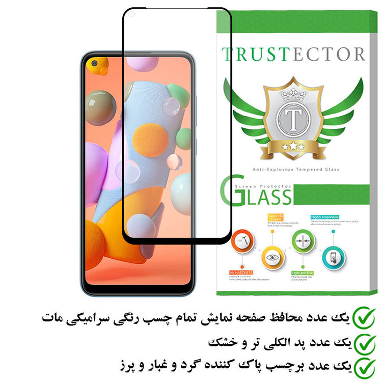 محافظ صفحه نمایش سرامیکی مات تراستکتور مدل MCERAMT مناسب برای گوشی موبایل سامسونگ Galaxy A11 / M11