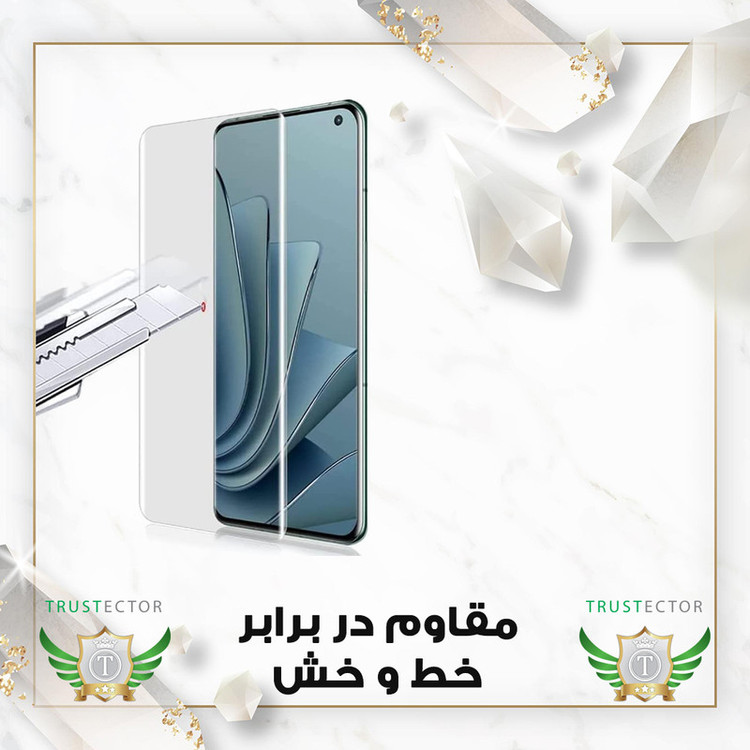 محافظ صفحه نمایش یووی تراستکتور مدل UVLIGHT مناسب برای گوشی موبایل آنر X9a