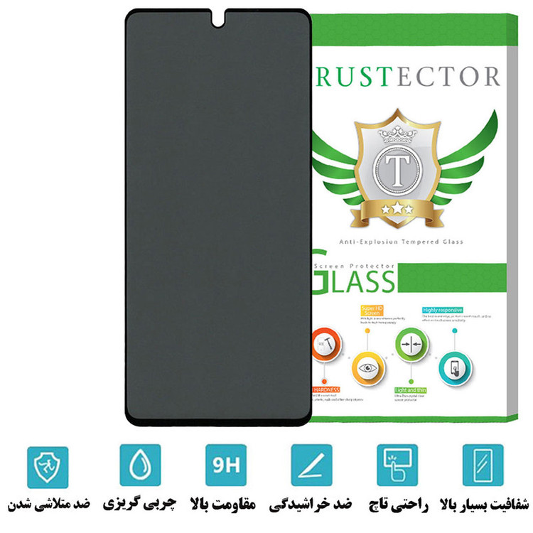محافظ صفحه نمایش حریم شخصی تراستکتور مدل SECRETT مناسب برای گوشی موبایل موتورولا Edge 20 Pro