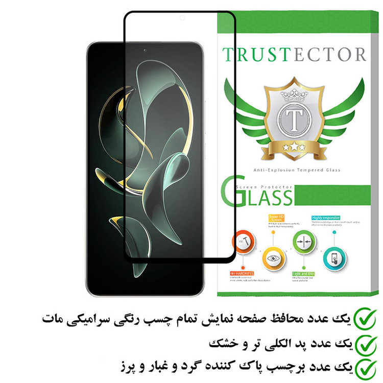 محافظ صفحه نمایش سرامیکی مات تراستکتور مدل MCERAMT مناسب برای گوشی موبایل شیائومی Redmi K60 Ultra