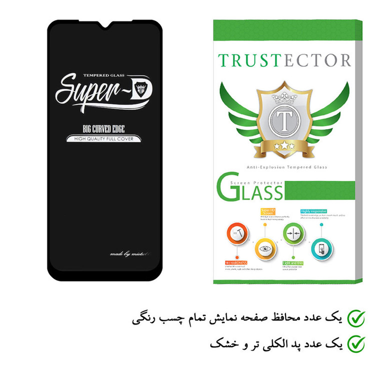 محافظ صفحه نمایش تراستکتور مدل SUD-T مناسب برای گوشی موبایل شیائومی Poco M2