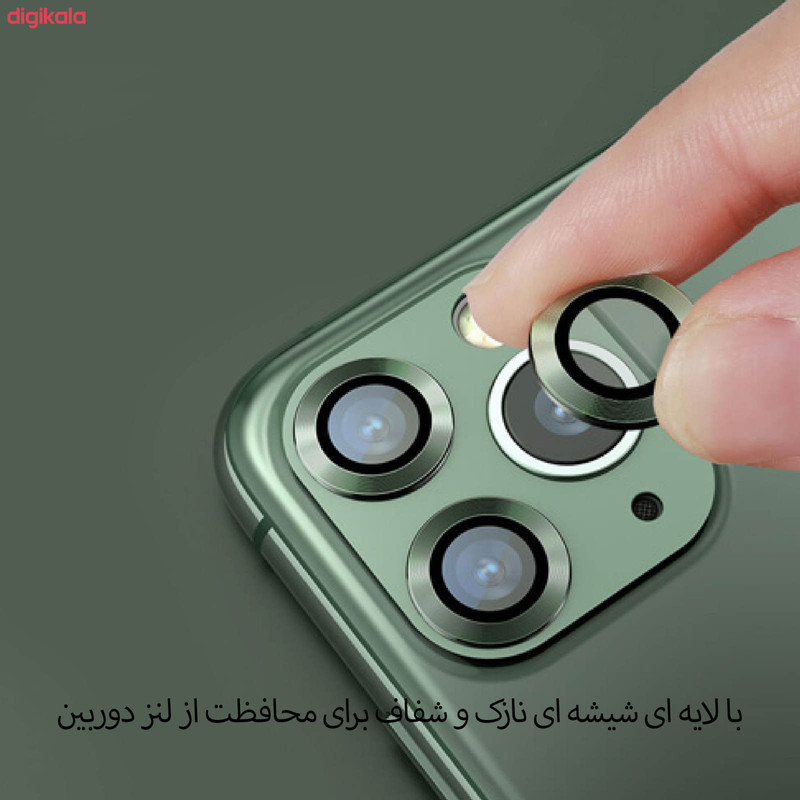 محافظ لنز دوربین گلس استار مدل RING مناسب برای گوشی موبایل اپل iPhone 12 Pro