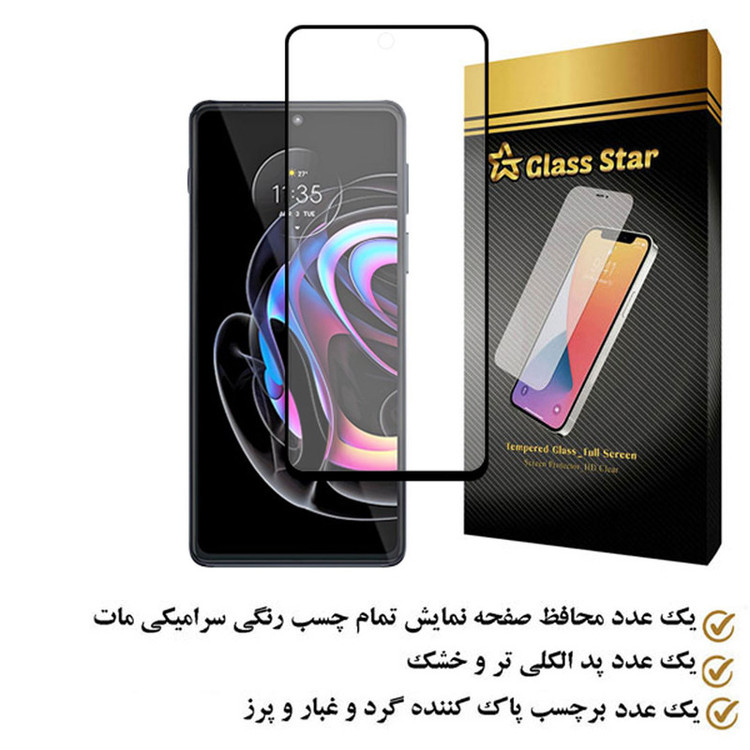 محافظ صفحه نمایش سرامیکی مات گلس استار مدل MCERAMS مناسب برای گوشی موبایل موتورولا Edge 20 Pro