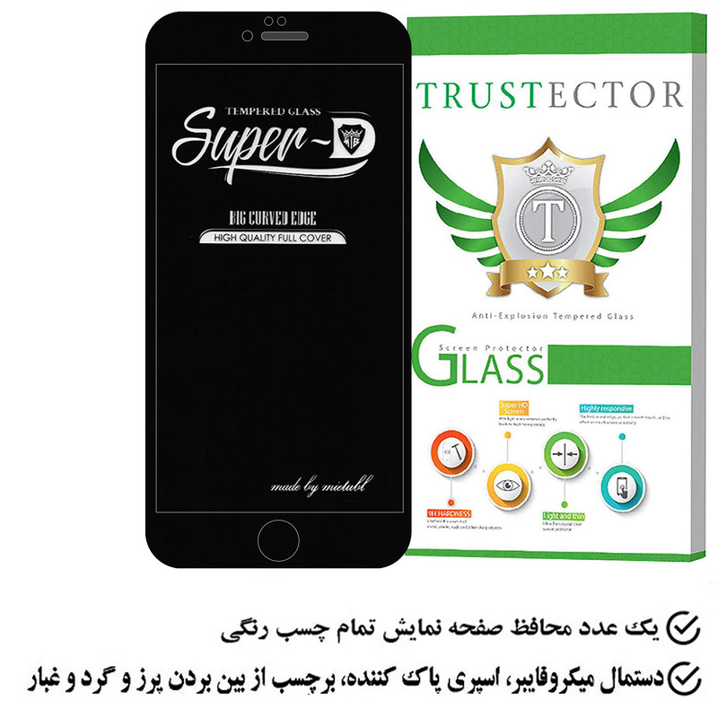 محافظ صفحه نمایش تراستکتور مدل SUPERPLUST مناسب برای گوشی موبایل اپل iPhone 6 Plus