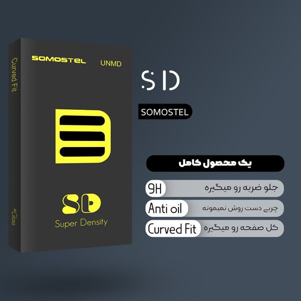 محافظ پشت گوشی سوماستل مدل SD مناسب برای گوشی موبایل سامسونگ Galaxy S24 Ultra