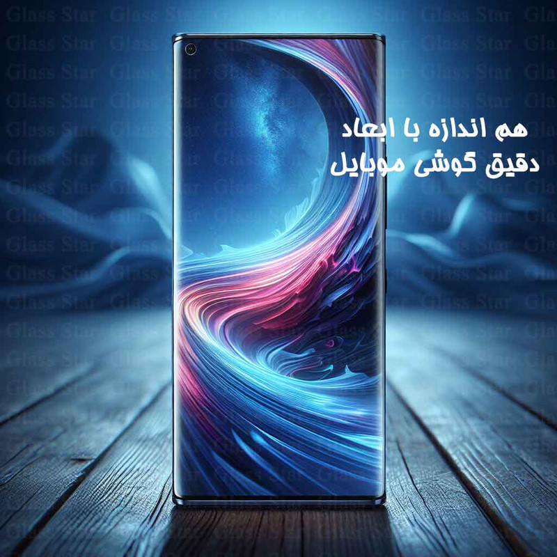 محافظ صفحه نمایش یووی D`HARD مدل UVLIGHTS مناسب برای گوشی موبایل هوآوی P30 Pro