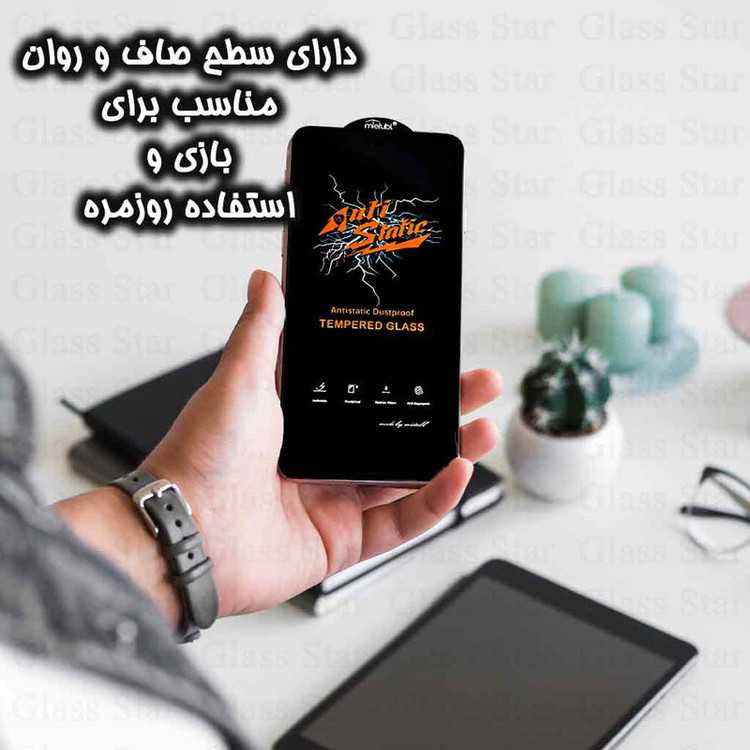 محافظ صفحه نمایش آنتی استاتیک گلس استار مدل ANTIDUSTSNW مناسب برای گوشی موبایل شیائومی Poco M2 Pro