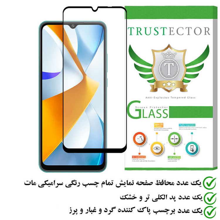 محافظ صفحه نمایش سرامیکی مات تراستکتور مدل MCERAMT مناسب برای گوشی موبایل شیائومی Poco C40