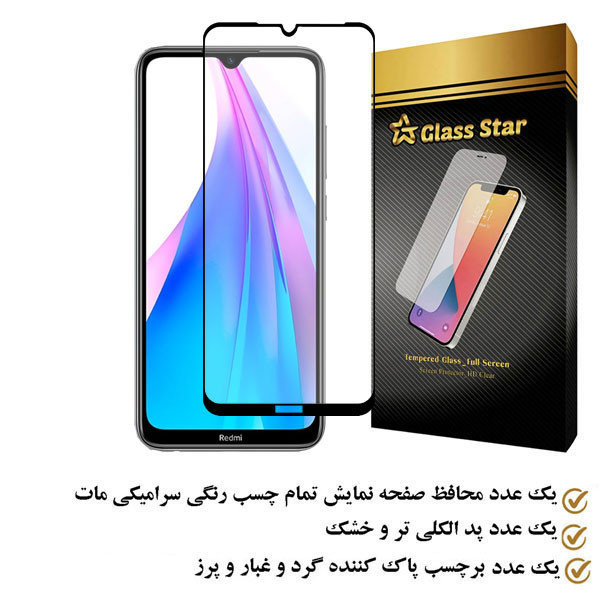 محافظ صفحه نمایش سرامیکی مات گلس استار مدل MCERAMS مناسب برای گوشی موبایل شیائومی Redmi Note 8T