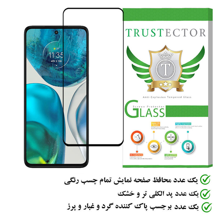 محافظ صفحه نمایش فول تراستکتور مدل FULPLUST مناسب برای گوشی موبایل موتورولا Moto G52
