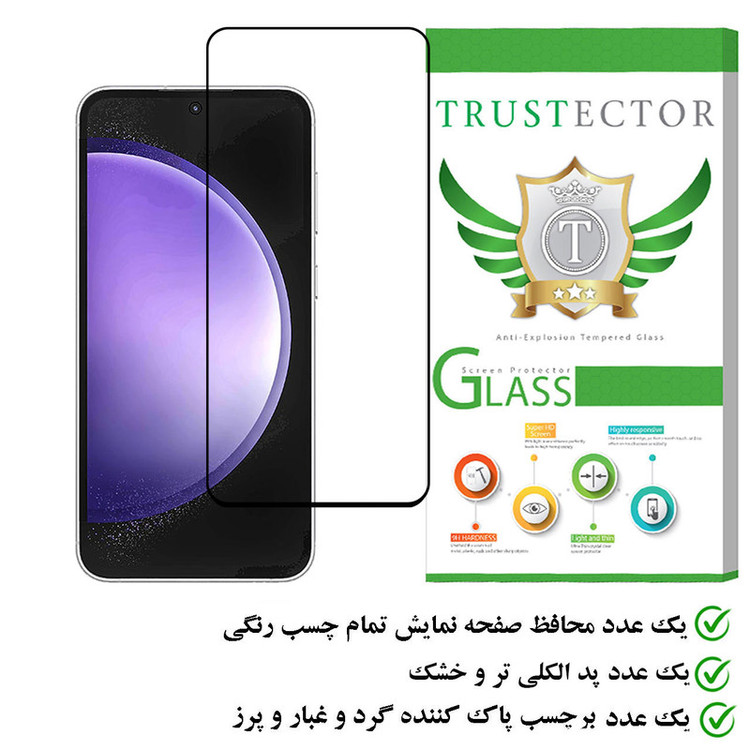 محافظ صفحه نمایش فول تراستکتور مدل FULPLUST مناسب برای گوشی موبایل سامسونگ Galaxy S23 FE