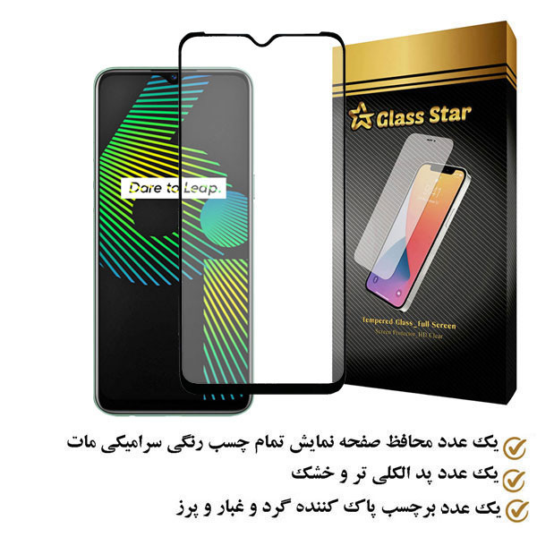 محافظ صفحه نمایش سرامیکی مات گلس استار مدل MCERAMS مناسب برای گوشی موبایل ریلمی C20A