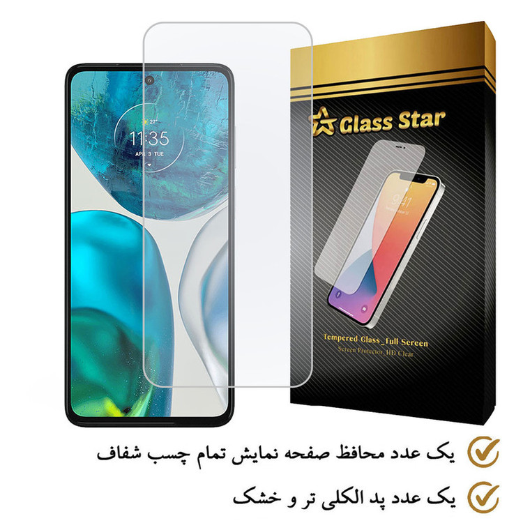 محافظ صفحه نمایش ساده گلس استار مدل SIMPLS مناسب برای گوشی موبایل موتورولا Moto G52